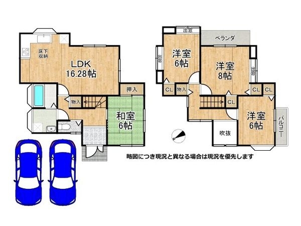 宇治市木幡南山の中古一戸建て