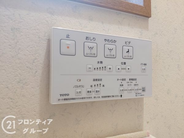 宇治市木幡南山の中古一戸建て