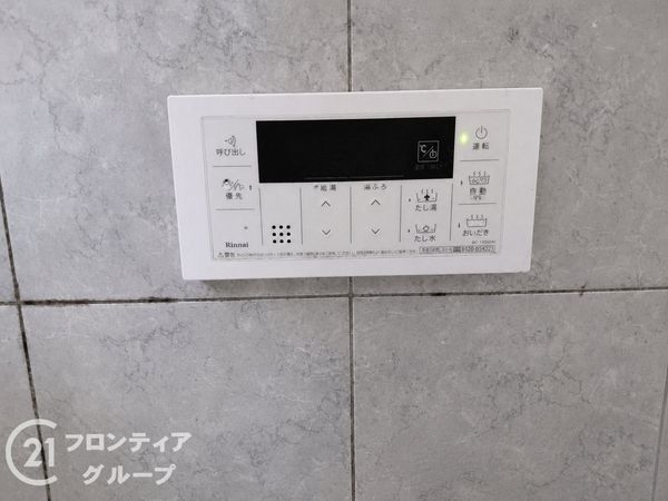 宇治市木幡南山の中古一戸建て