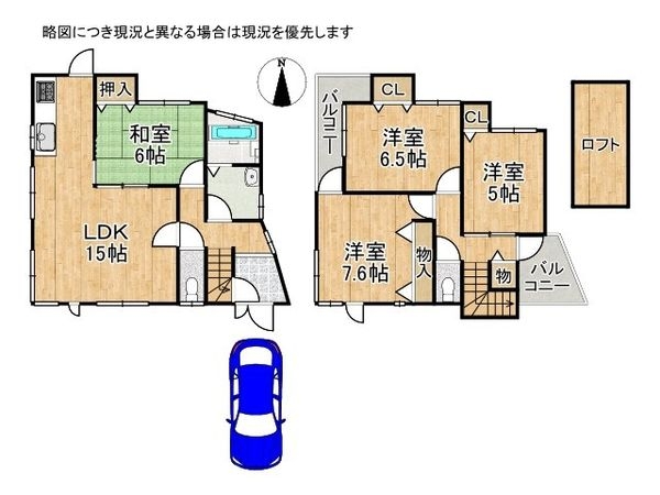 長岡京市奥海印寺火ノ尾の中古一戸建て