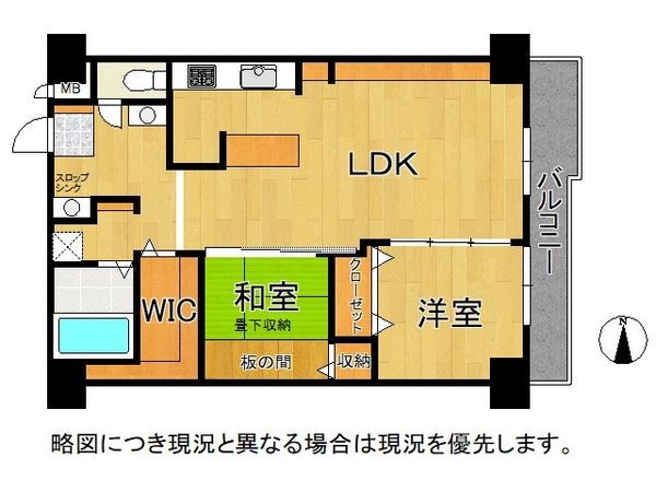 梅津グランドハイツ　中古マンション