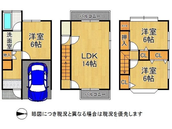 京都市伏見区羽束師志水町　中古一戸建て