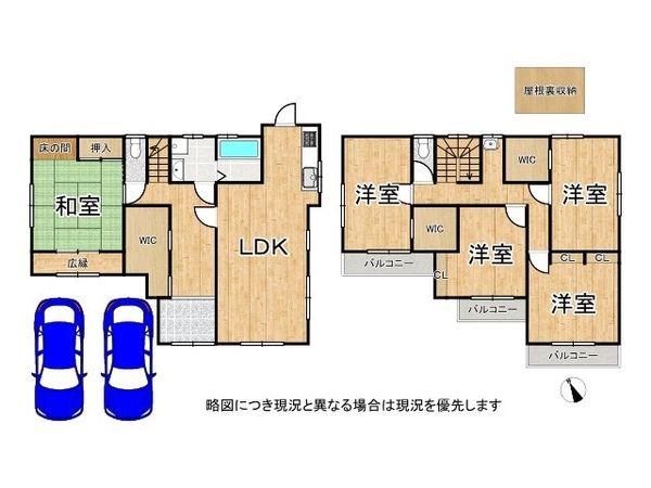長岡京市河陽が丘２丁目の中古一戸建て