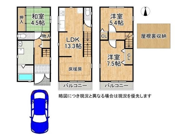 長岡京市久貝３丁目の中古一戸建て