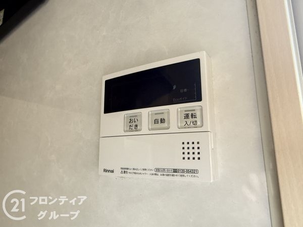 長岡京市久貝３丁目の中古一戸建て