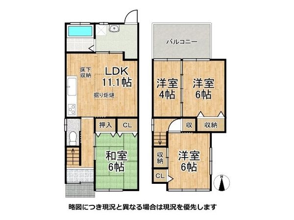 向日市物集女町北ノ口 中古一戸建て
