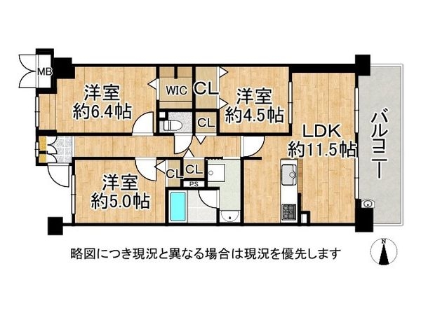 デルパ醍醐　中古マンション