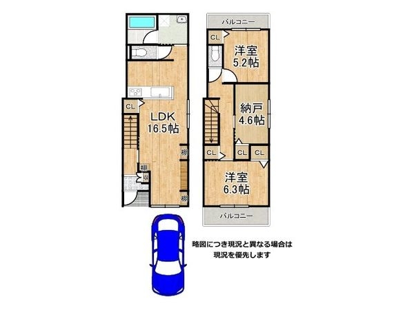 宇治市莵道籔里　新築一戸建て　１期　全１区画