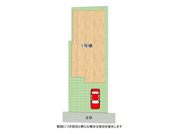 宇治市莵道籔里　新築一戸建て　１期　全１区画