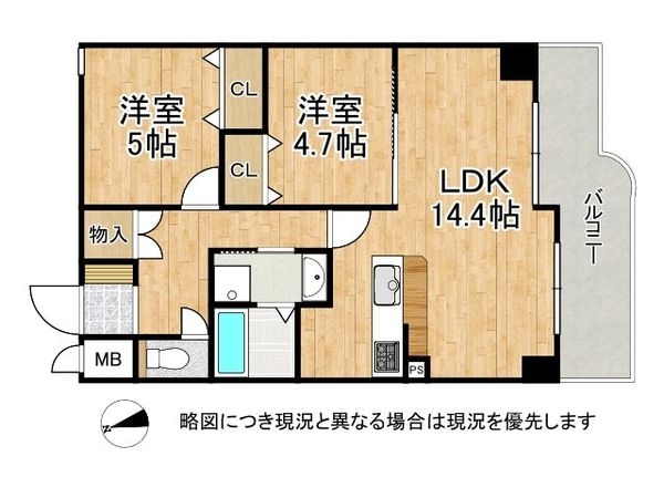 ローレルコート宇治木幡　中古マンション