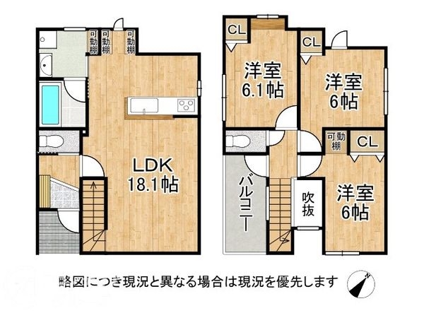 長岡京市長法寺力池　新築一戸建て　８号棟