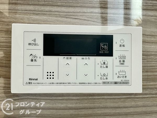 京都市伏見区日野西大道町　新築一戸建て　１号棟