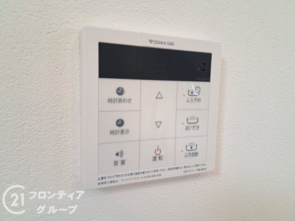 向日市寺戸町西田中瀬　新築一戸建て