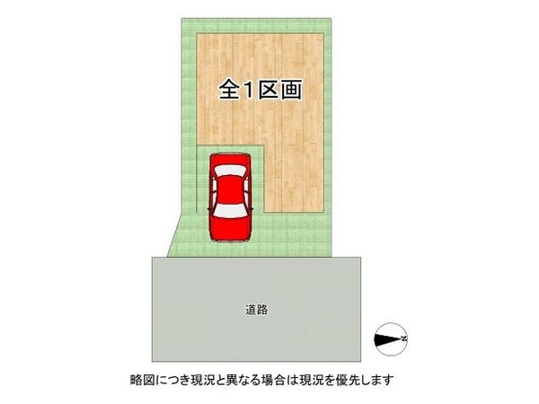 向日市寺戸町西田中瀬　新築一戸建て