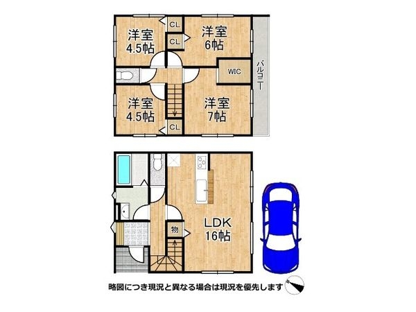 向日市寺戸町大牧　新築一戸建て　３期　全１区画