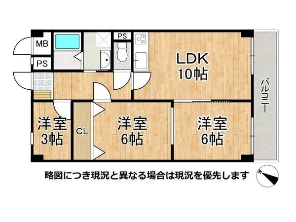 山科セントラルハイツ　中古マンション