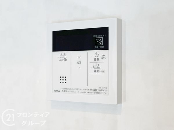 山科セントラルハイツ　中古マンション
