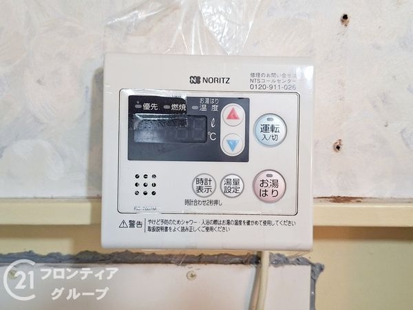 シャルム四条大宮　中古マンション