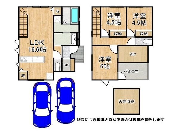 宇治市五ケ庄北ノ庄の中古一戸建て
