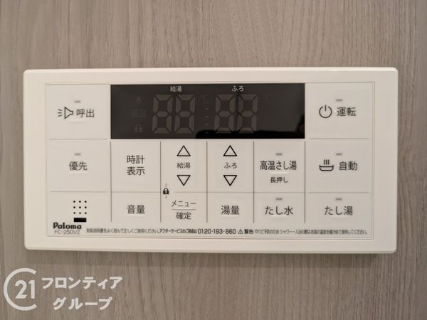 レークパレス大津堅田　中古マンション