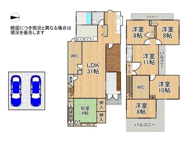 八幡市男山吉井　中古一戸建て