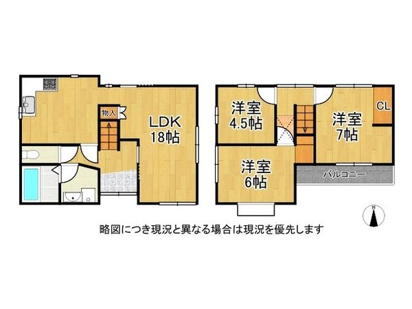 向日市寺戸町新田 中古一戸建て