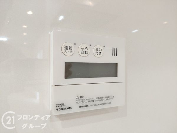 向日市寺戸町新田の中古一戸建て