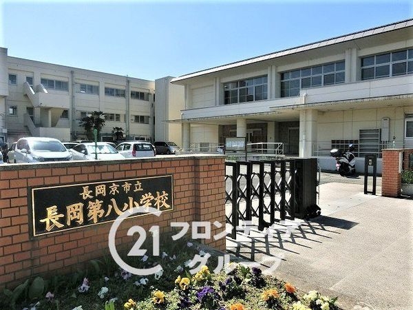 長岡京市久貝２丁目　新築一戸建て(長岡京市立長岡第八小学校)