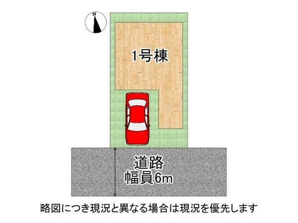 長岡京市久貝２丁目　新築一戸建て