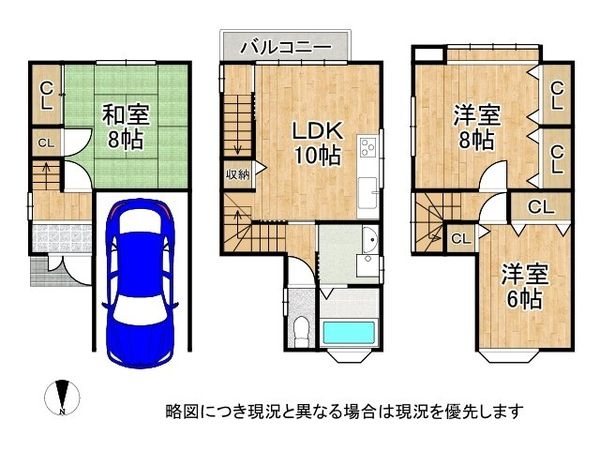 京都市伏見区久我森の宮町 中古一戸建て