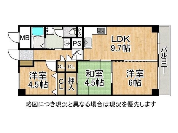 桂ガーデンハイツ　中古マンション