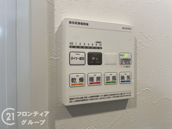 桂ガーデンハイツ　中古マンション