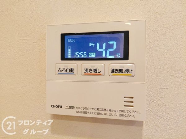サンレジデンス錦綾東堀川　中古マンション