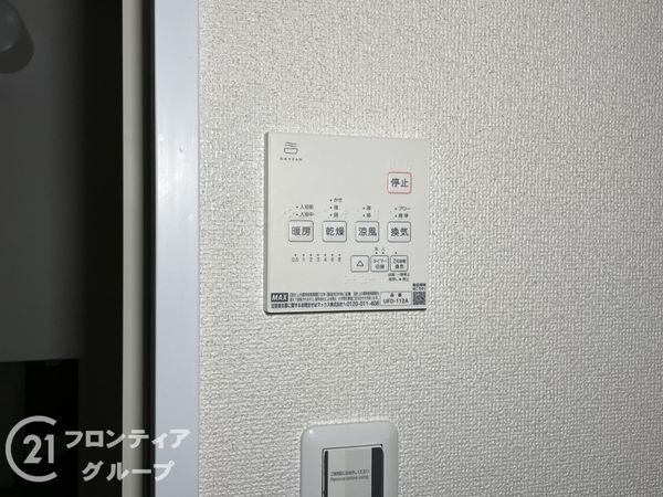 京都市伏見区羽束師菱川町の中古一戸建て