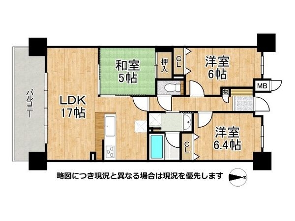 パデシオン木幡駅前 中古マンション