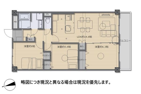 伏見日光ハイツ1号棟　中古マンション