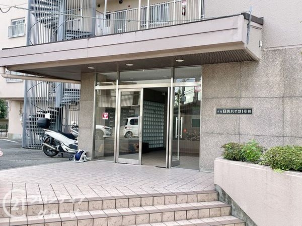 伏見日光ハイツ1号棟　中古マンション
