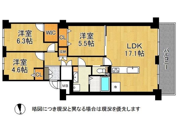 ネオコーポ大津湖城ヶ丘Ｃ棟　中古マンション