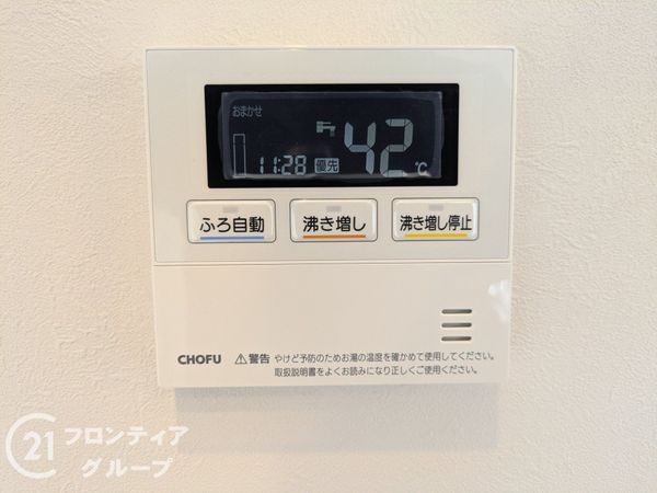 ネオコーポ大津湖城ヶ丘Ｃ棟　中古マンション