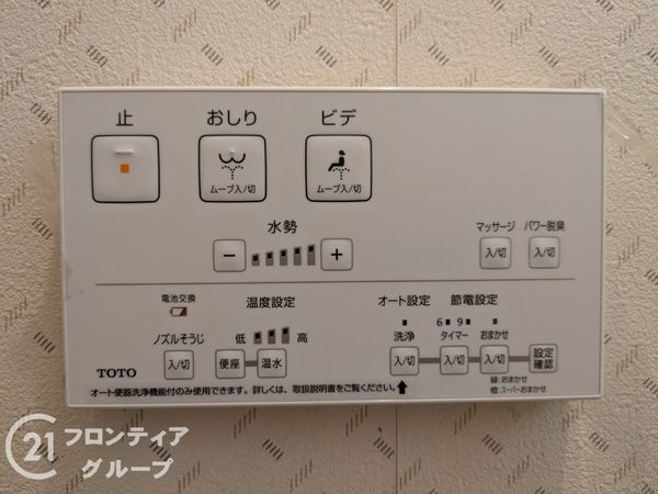 大津市南志賀４丁目の中古一戸建て