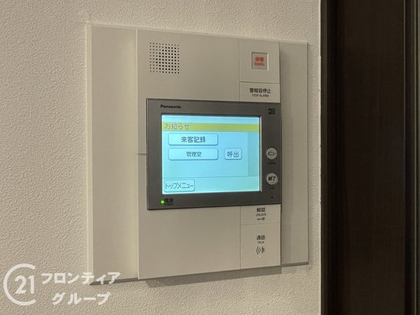フォルム錦小路　中古マンション