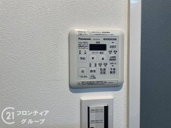 フォルム錦小路　中古マンション