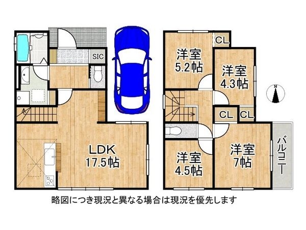 八幡市橋本東山本　新築一戸建て　１期　全１区画