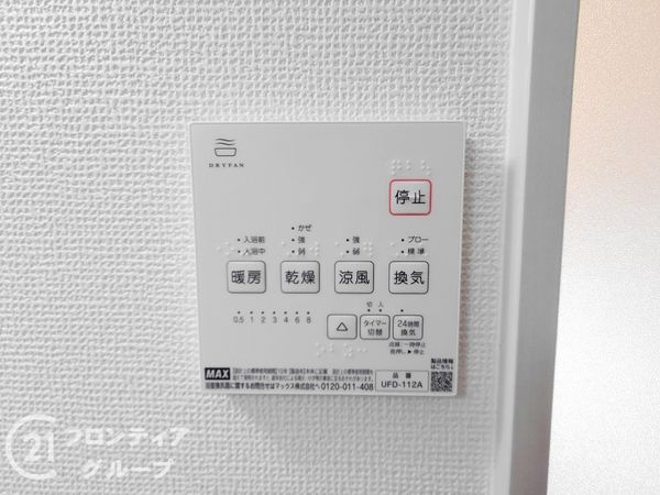 八幡市橋本東山本　新築一戸建て　１期　全１区画