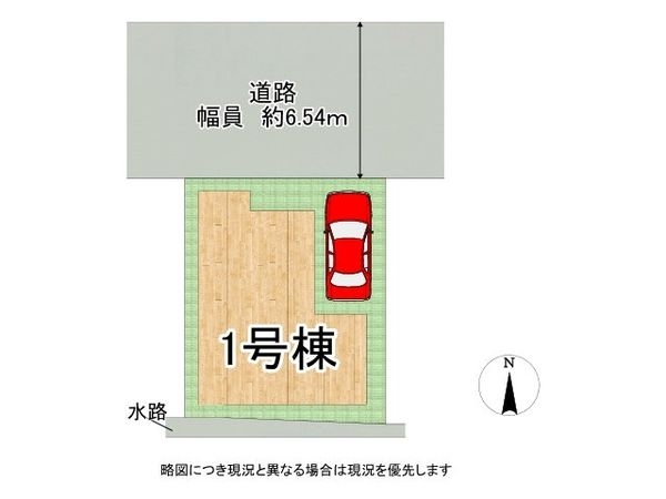 八幡市橋本東山本　新築一戸建て　１期　全１区画