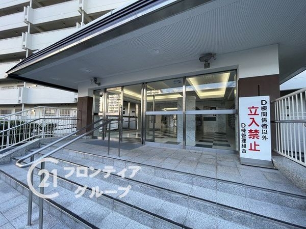 向島ニュータウン第三街区Ｄ棟　中古マンション