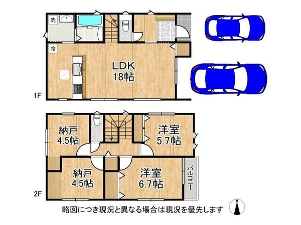 城陽市寺田今堀　新築一戸建て　第９　全１区画