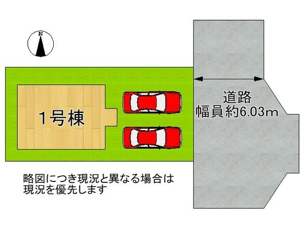 城陽市寺田今堀　新築一戸建て　第９　全１区画