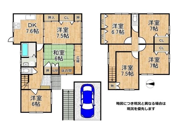 城陽市寺田尼塚 中古一戸建て