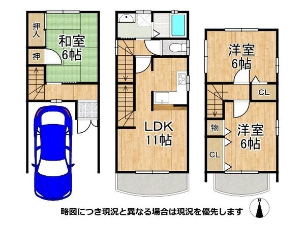 京都市伏見区深草越後屋敷町の中古一戸建て